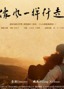 国产破处在线观看